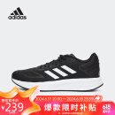 阿迪达斯 ADIDAS 男子 跑步系列 DURAMO 10 运动 跑步鞋 GW8336 39码UK6码