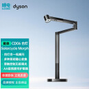 戴森（dyson）CD06台灯 4灯合一低频闪 AA级照度优质光源 智能感应家用护眼台灯 黑色