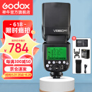 神牛（Godox）V860II-C 热靴闪光灯 外拍闪光灯 佳能TTL高速单反相机外置热靴机顶闪光灯(佳能版）