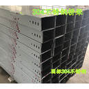 HKNA定制不锈钢304电缆桥架槽盒201防火喷塑热浸锌防水铝合金户外316线槽