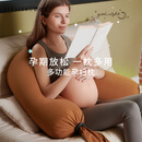 舒适宝孕妇枕护腰侧睡枕托腹u型枕抱枕侧卧靠枕枕头 焦糖