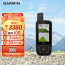 佳明（GARMIN）户外多用途高端GPS手持机多星导航定位GPSMAP66s