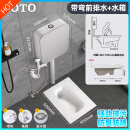 T0T0新款防溅水蹲便器家用蹲便器水箱套装防臭防滑蹲坑大便器便盆 蹲便器带弯前排水+水箱