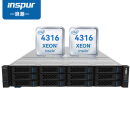 浪潮（INSPUR) NF5280M6机架式服务器 2颗4316 20核2.3G/128G/1.2T SAS*4/RTX6000*2/Raid5/四千兆/双电1600W