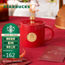 星巴克（Starbucks）新春金色兔款带盖马克杯 咖啡杯 桌面杯男女445ml情人节礼物