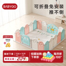 babygo宝宝游戏围栏防护栏婴儿童护栏地上室内家用游乐园爬行地垫