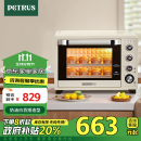 柏翠  (petrus) 电烤箱家用38升大容量独立控温多功能烤地瓜热风发酵可拆层架PE5400YE