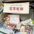 云绵摆摊桌布夜市烤肠摆摊挂布背景布街头后备箱招牌广告布路边集市淀 文字定制 宽100厘米*高50厘米(+绳)