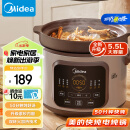 美的（Midea）快炖电炖锅 电炖盅电砂锅 炖汤盅煲汤锅 紫砂锅燕窝炖盅煮粥锅直炖5.5L大容量 可预约保温DGE55J56