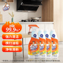 威猛先生（Mr Muscle） 油污清洁剂 455g+455g*3瓶补充装 柑橘香 厨房重油污净