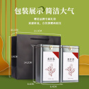 蝉之家江南龙井100g 2024年一级新茶明前春茶绿茶茶叶送礼礼盒罐装中秋 龙井茶 (100g/罐*2)