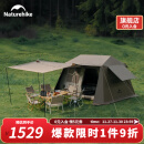 挪客（NatureHike）Village 6.0屋脊2代速开帐篷户外露营防雨小屋帐 6.0屋脊2代速开帐篷（不含地布）