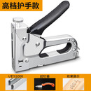 联能 定制手动气钉枪码钉射钉枪钢打钉器专用线槽神器直钉u型马丁木工 三用 工业级护手款+U型钉1000颗+起钉器