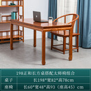 宜·家【品牌直销】书桌新中式写字台花梨木画案简约全实木办 198画案+太师椅 否