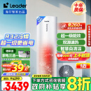 海尔（Haier）智家出品Leader空气能热水器200升包安装 一级能效一匹电辅南北通用升级WiFiPA7U1（4-6人）