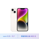 Apple iPhone 14 (A2884) 256GB 星光色 支持移动联通电信5G 双卡双待手机