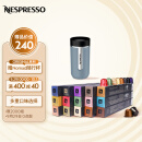 Nespresso 胶囊咖啡 全明星咖啡胶囊套装 瑞士原装进口 意式浓缩黑咖啡胶囊 全明星150颗