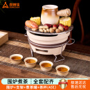 尚烤佳（Suncojia）围炉煮茶炉具套装 煮茶罐 陶瓷茶杯 炭炉 泥炉 陶炉 烤奶罐煮茶壶