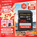 闪迪（SanDisk）256GB SD内存卡 4K V30 U3 C10 相机存储卡 读速200MB/s 写速140MB/s 微单/单反相机内存卡