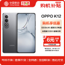 OPPOOPPO K12 5G 100W闪充 5500mAh超长续航  12GB+512GB 星夜