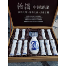 杏花村汾酒集团举一反三竹节小酒杯套装青花陶瓷酒具珍藏礼盒