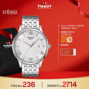 天梭（TISSOT）瑞士手表 俊雅系列腕表 钢带石英男表 T063.610.11.038.00