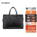 Samsonite/新秀丽公文包男士大容量商务手提包头笔记本电脑包 NP8 黑色