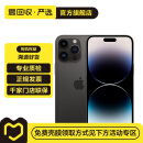 Apple 苹果 iPhone 14 Pro (A2892)  二手手机 5G全网通 双卡 深空黑色 256G