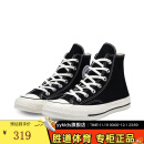 匡威（Converse）yykids   大童CONVERSE 儿童高帮休闲帆布鞋 162050C 41码