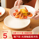 友来福陶瓷盘家用白瓷盘子8英寸中式餐盘菜盘酒店商用微波炉可用5只装