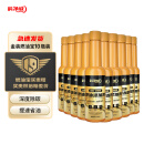科净威汽车燃油宝金装除积碳清理发动机系统强力清洗剂汽油添加剂