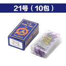 GOLDEN EAGLE适用于三针五线机针冚车绷缝机针坎车机针 UY128GAS DV×43 21#