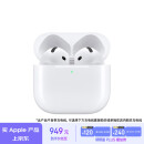 Apple/苹果 AirPods 4 搭配USB-C充电盒 苹果耳机 蓝牙耳机 适用iPhone/iPad/Mac 四代