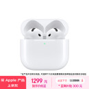 Apple/苹果 AirPods 4(支持主动降噪)搭配MagSafe充电盒(USB-C)苹果耳机 蓝牙耳机适用iPhone/iPad 四代