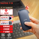 闪迪（SanDisk）1TB Type-c USB3.2 移动固态硬盘（PSSD）E30高速版 传输速度520MB/s 轻薄便携 2米防摔