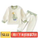 南极人宝宝加绒保暖衣服秋冬婴儿内衣套装男女童保暖两件套 绿色 120CM