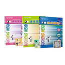 【入门-高级自选】速成围棋入门篇 上中下全3册 赠配套视频21世纪新概念 全国超500家培训机构围棋教材 黄焰 (韩)金成来 青岛出版社