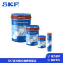 SKF 润滑脂 LGHP系列 （需询货期）官方授权 LGHP 2/5