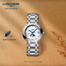 浪琴（LONGINES）瑞士手表 心月系列 月相石英钢带女表 L81154876
