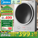 美的（Midea）电磁炉电陶炉【政府补贴】家用大功率 小型多功能炒菜锅凹面电磁炉3300W商用电磁灶 E33CA11