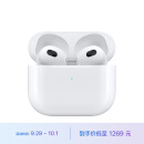 Apple AirPods (第三代) 配MagSafe无线充电盒 无线蓝牙耳机 Apple耳机 适用iPhone/iPad/Apple Watch