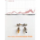 Mini fakra测试 射频连接器 转接器 SMA测试头 Fakra汽车线束 20G 泰科-公SMA母-20G铜