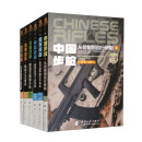 武器装备知识大讲堂（第一辑）（套装共6册）