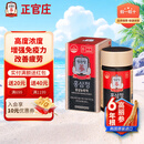 正官庄人参参膏PLUS240g6年根高浓缩高丽参红参膏送礼韩国进口