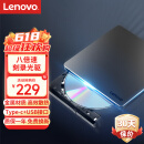 联想（Lenovo）8倍速 铝合金材质 Type-C/USB接口 外置光驱 DVD刻录机 移动光驱(Windows/苹果系统/DB85)