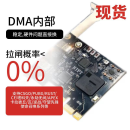 dma板子全套35t 75t固件海外龙副机永劫吃鸡apex DMA 75T+Kmbox+融合器