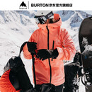 BURTON伯顿官方男士[ak]CYCLIC GORETEX 2L雪服舒适防泼水100021 10002110651 珊瑚粉 L