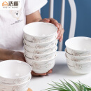 浩雅 陶瓷碗具套装10只装景德镇陶瓷欧式米饭碗 金丝玫瑰