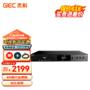 杰科（GIEC）BDP-G5300真4K UHD蓝光播放机dvd影碟机 杜比视界 evd高清影碟机 高清硬盘光碟播放器