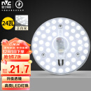 雷士（NVC） led吸顶灯芯改造灯板圆形模组灯条24瓦白光替换灯盘光源灯珠灯管